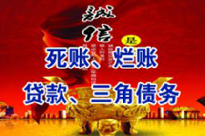 债务未偿，财产缺失的应对策略